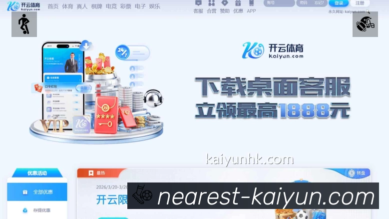 体育赛事直播
