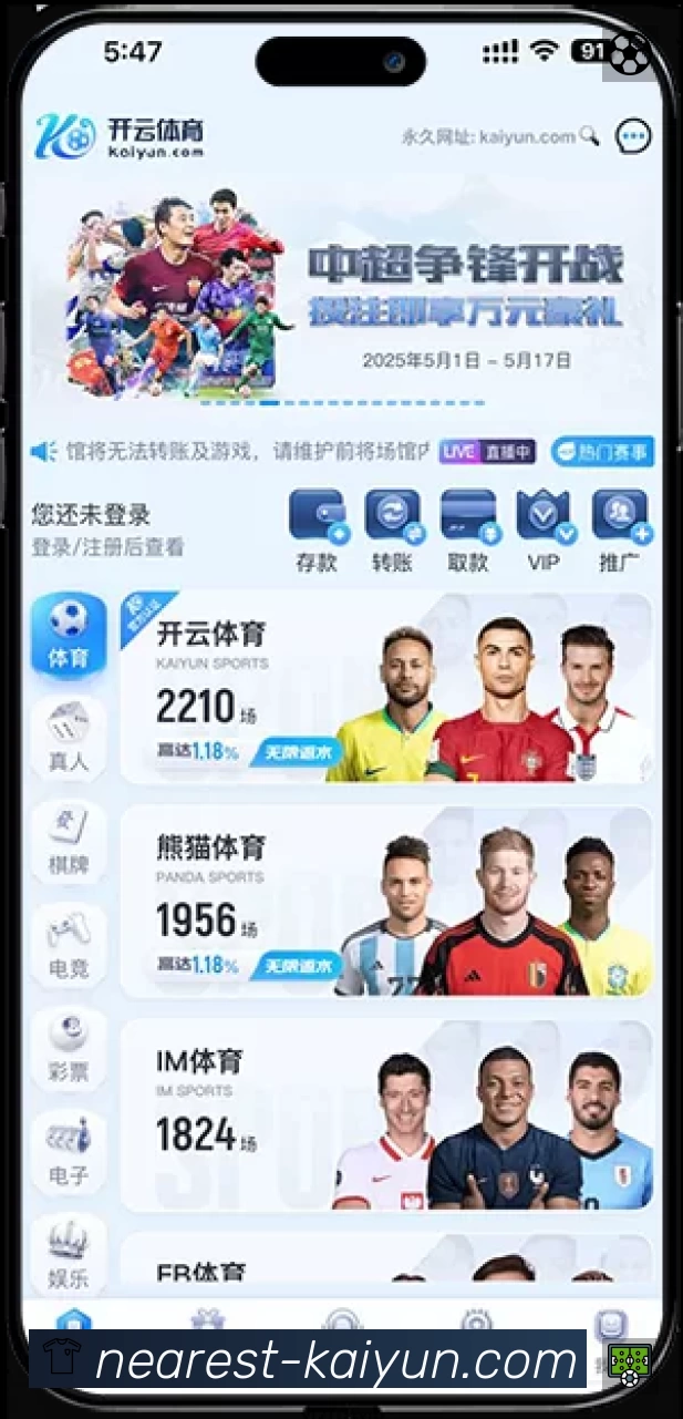 体育平台欢迎图